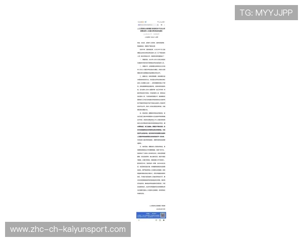 最新:中国就特殊待遇问题发表权威文件,国家特殊津贴待遇是什么待遇 最新:中国就特殊待遇问题发表权威文件,国家特殊津贴待遇是什么待遇